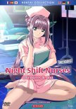 Night shift nurses - yakin byoutou - Infirmières de nuit Acheter Night shift nurses - yakin byoutou - Infirmières de nuit